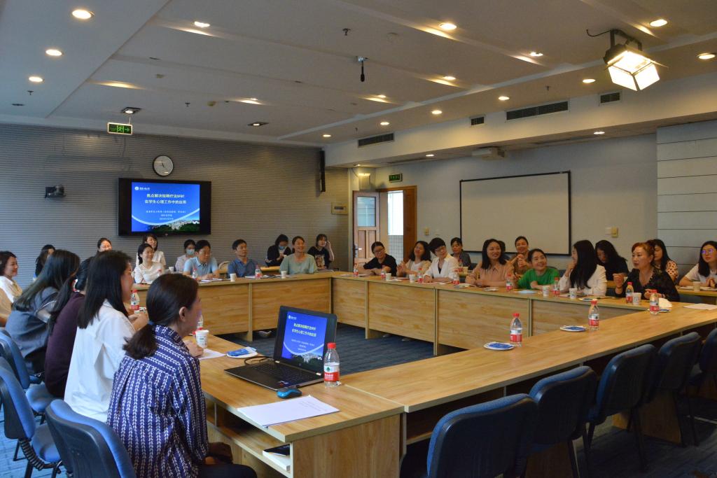 LETOU国际米兰官网顺利举办LETOU国际米兰官网第50期辅导员沙龙活动